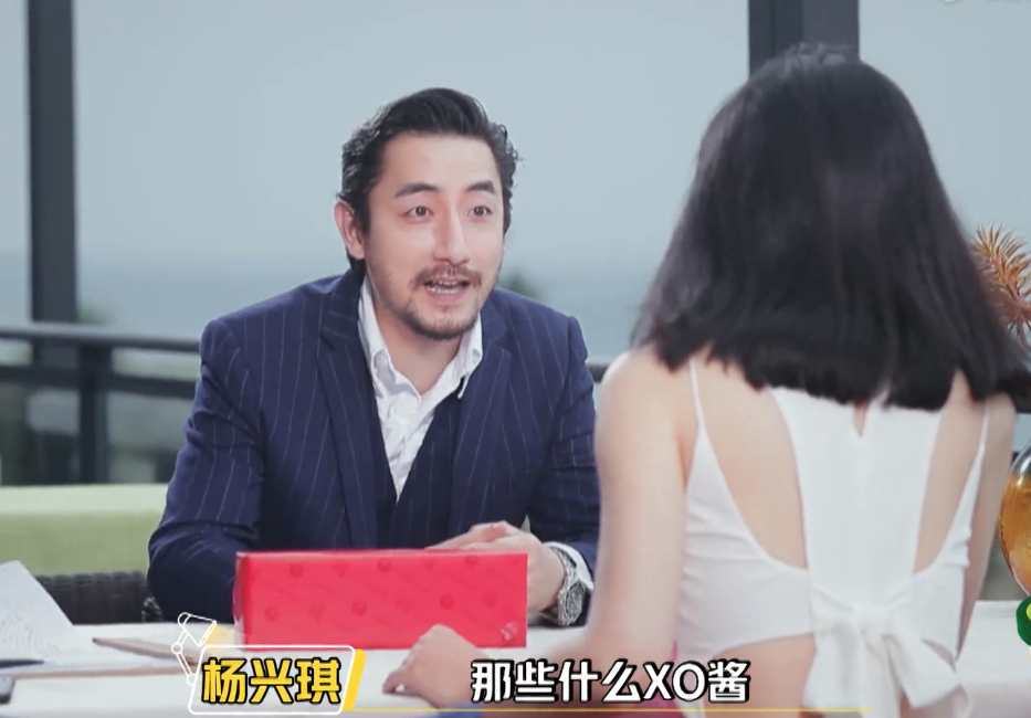 郑爽对柳岩相亲对象评头论足，还疯狂摇头，真性情还是情商低？