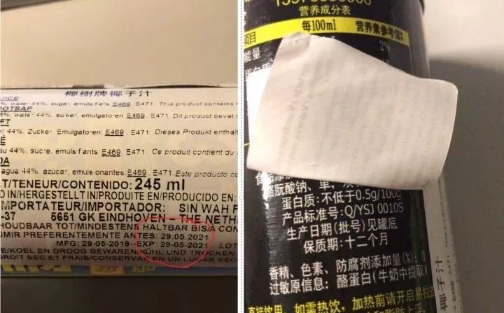 13年了，“中国胃”为何养不肥海外线上亚超？