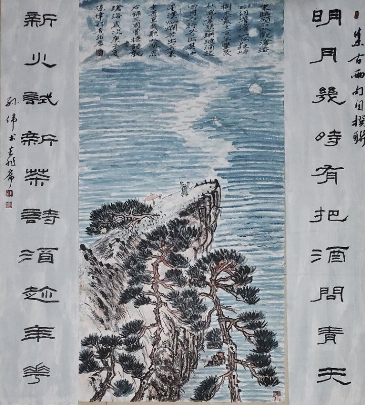 東東點(diǎn)贊：孫偉酒文化詩、書、畫藝術(shù)欣賞