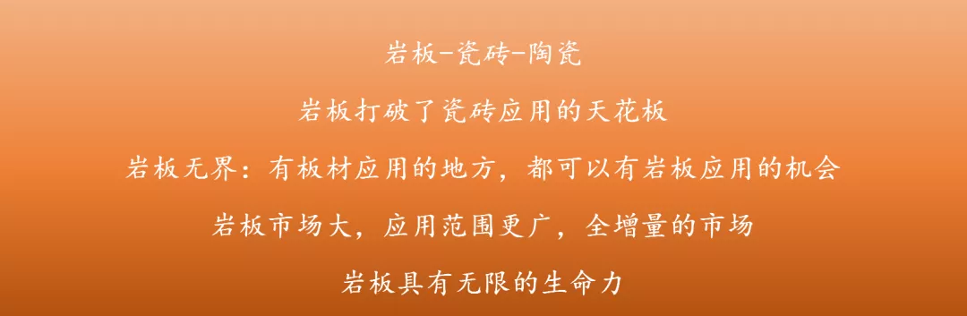 尹虹:瓷砖区域经销代理商,不可能被替代