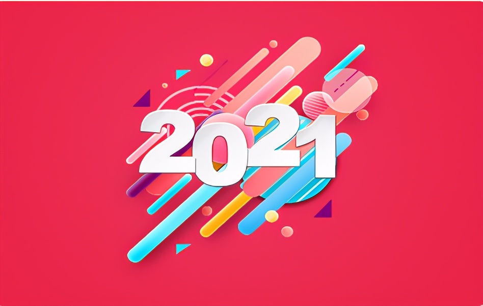 2020再见2021你好句子说说快来自取吧