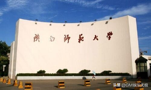 陕西大学最新排名，你的学校上榜了吗？