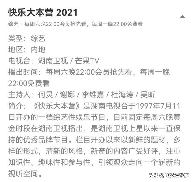 总局8条新规整治娱乐圈，芒果台多处违规，霍尊、张哲瀚难逃处理