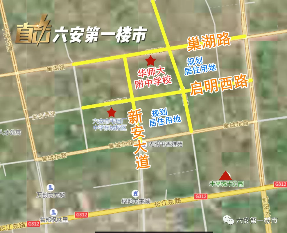 華東師大附屬六安學(xué)校正式公布!占地110畝(圖3)