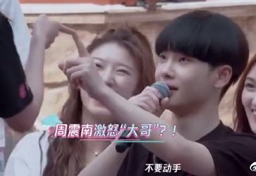 周震南孟美岐突袭创造营3城堡，带来双C合作首秀