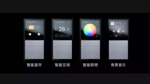 欧瑞博超级全宅智能中控免费送，千万补贴再掀家装热潮