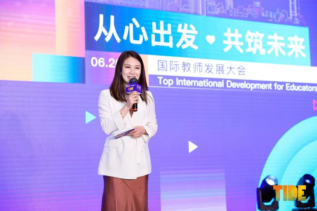 50多位中外嘉宾分享全记录，TIDE2021国际教师发展大会圆满落幕