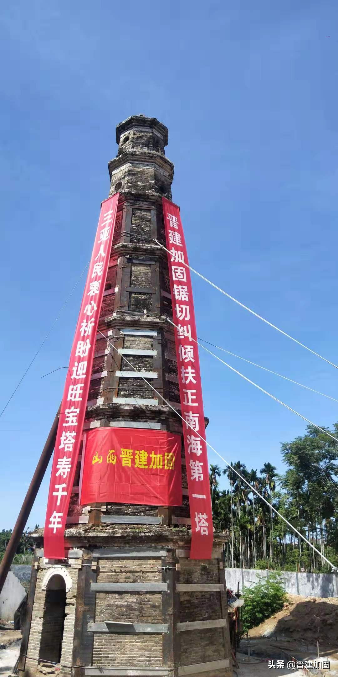 长治团队奔赴海南三亚为清代古塔“手术”纠倾，将塔改“斜”归正