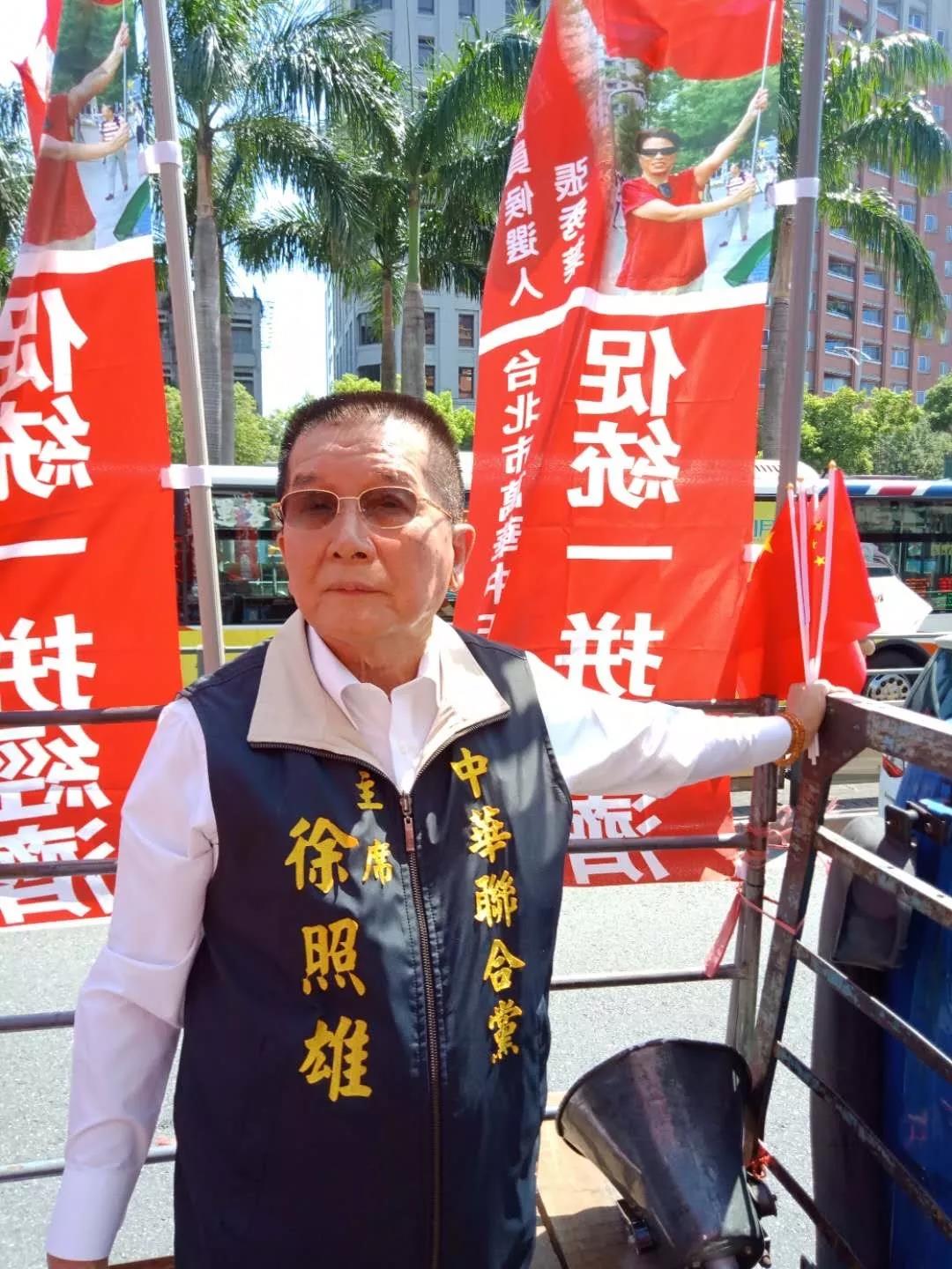 他曾是台獨鐵桿支持者，如今在綠地台南升起了五星紅旗