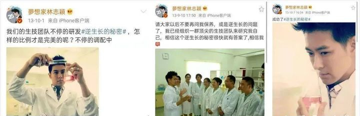 林志颖的“谎言人生”：吹牛的时候有多爽，打脸的时候就有多疼