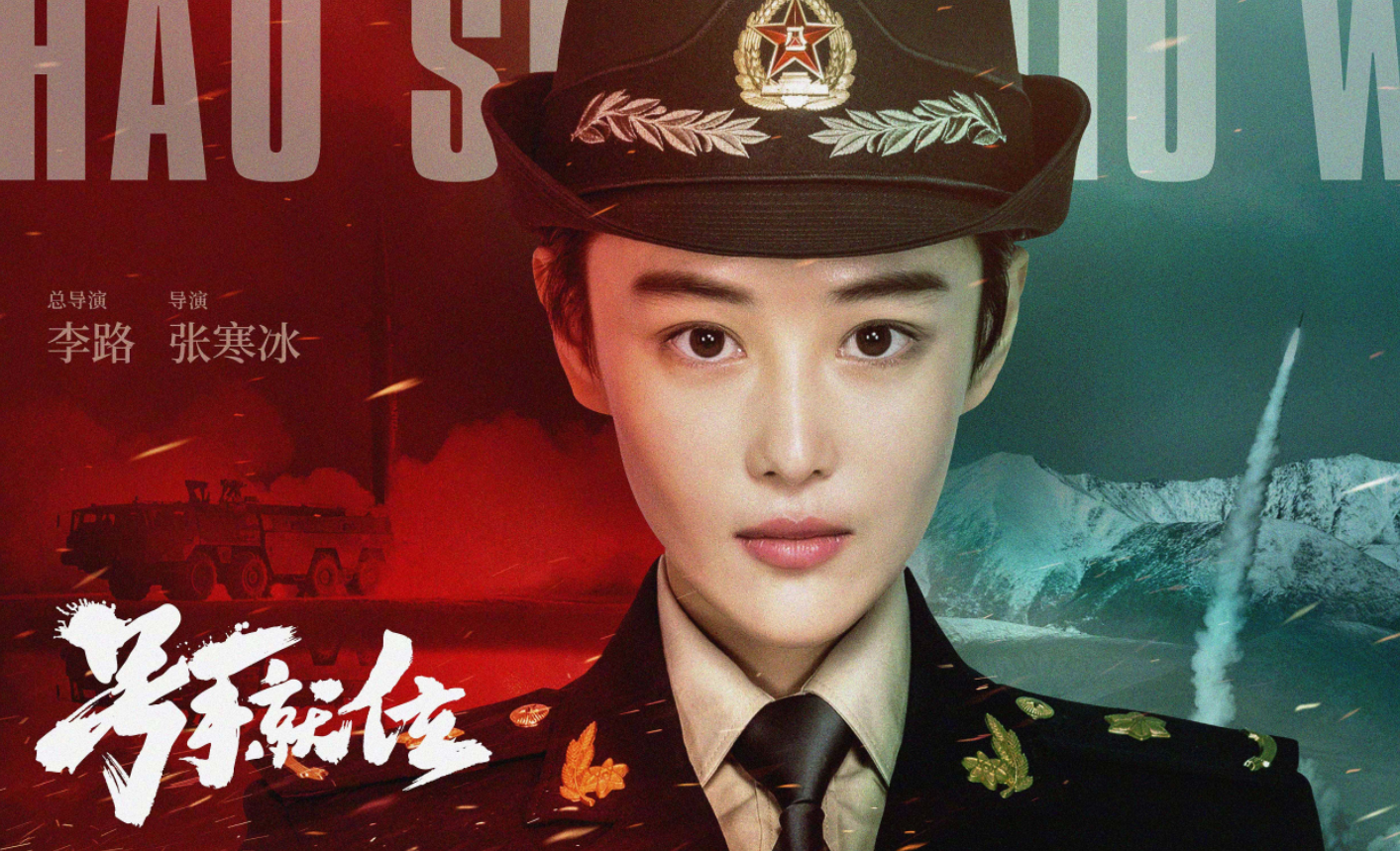 " bugler perch " Guan Xuan decides archives, li Yifeng presents as leading role, see female match " how terrible, enchanted "