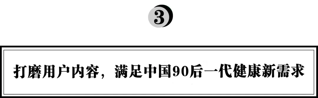 千万元融资，医药巨头站台，原本自然如何开拓90后科学养生新赛道