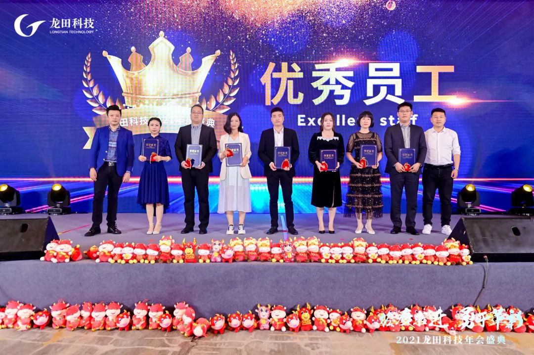 经疫求进，勇于革新！2021wnsr威尼斯科技年度盛典