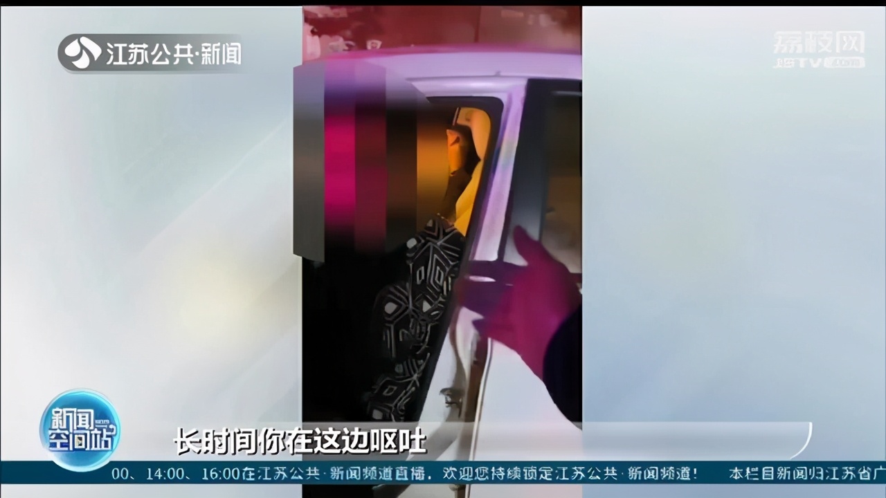 驾驶员车内呕吐不止 民警上前询问发现他醉驾了 还要逞强送同事回家