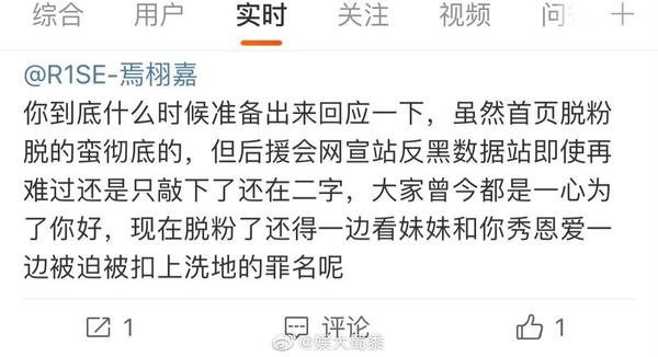 焉栩嘉被曝劈腿，女方回应条理清晰证据齐全，雷神之锤堪比周扬青