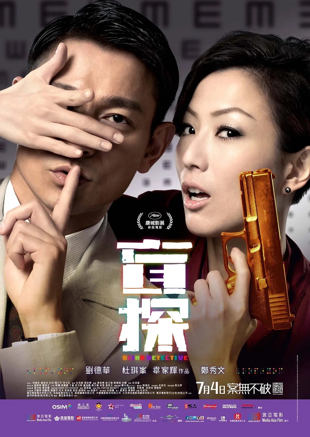 主演: 黄秋生 / 曾志伟 / 钟欣潼.上映日期: 2013-03-22.《西游降