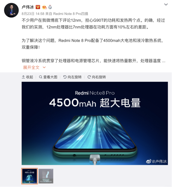 红米新机未发售预定已超上百万，网民：荣誉此次有工作压力了！
