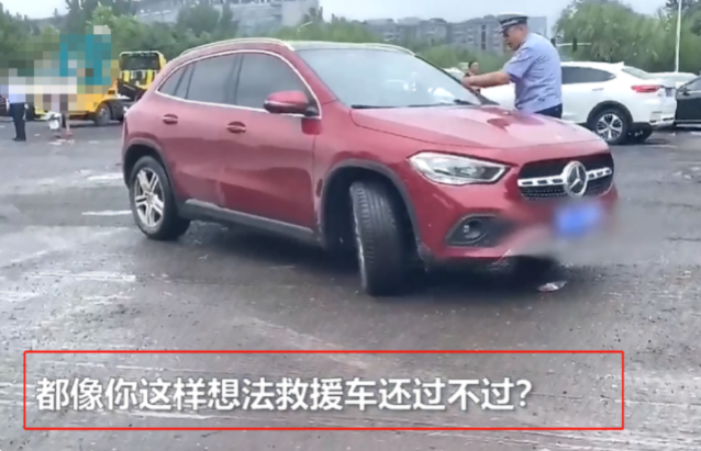 男子开奔驰强闯救援车道被拦，态度恶劣冲交警大喊：我是有钱人