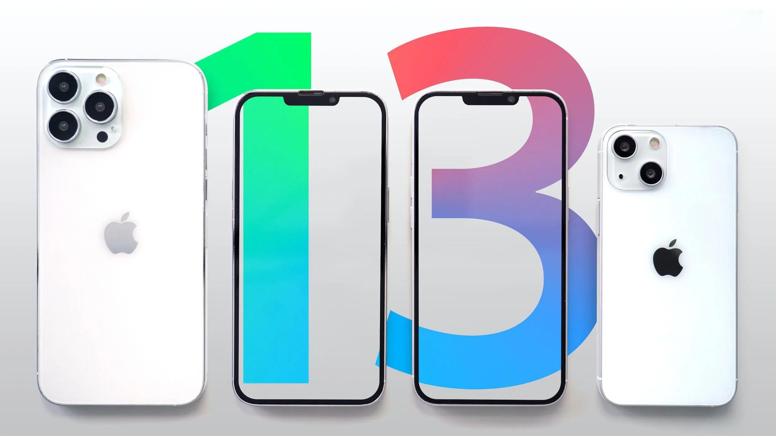 iPhone 13：9月正式發(fā)布，不見不散