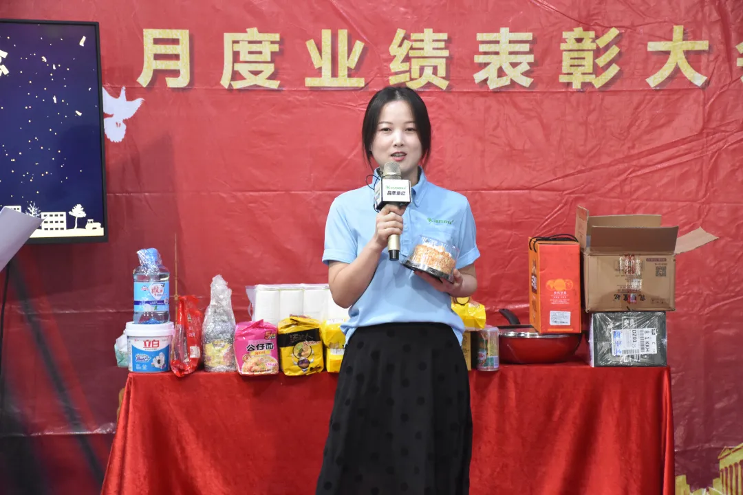 2021年8月份业绩表彰大会入职周年感言及队长总结发言