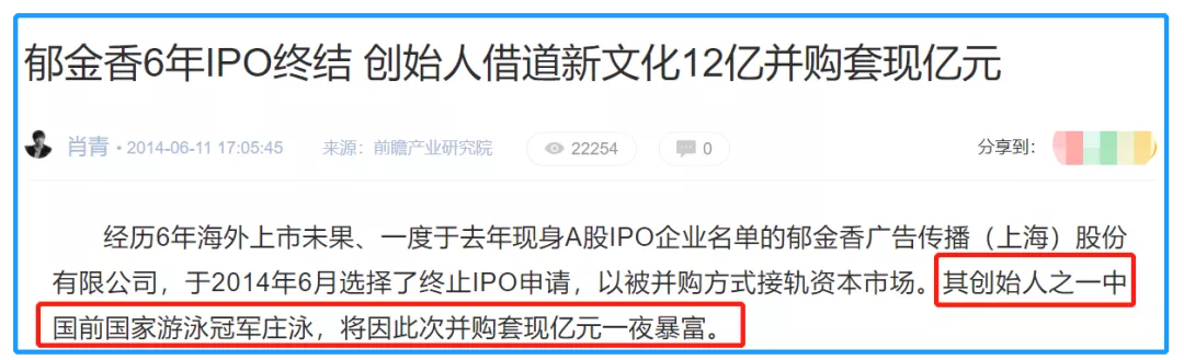 成功转行的6位奥运冠军：有人成作家，有人当市长，有人资产过亿