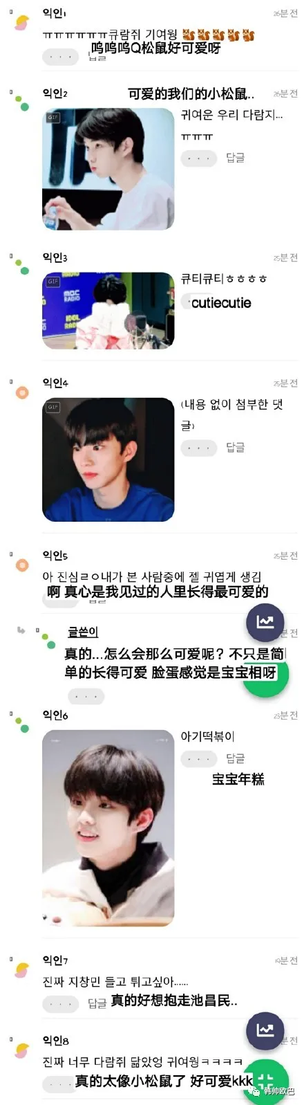 见过的人里最可爱最童颜最像小松鼠的这位男团爱豆