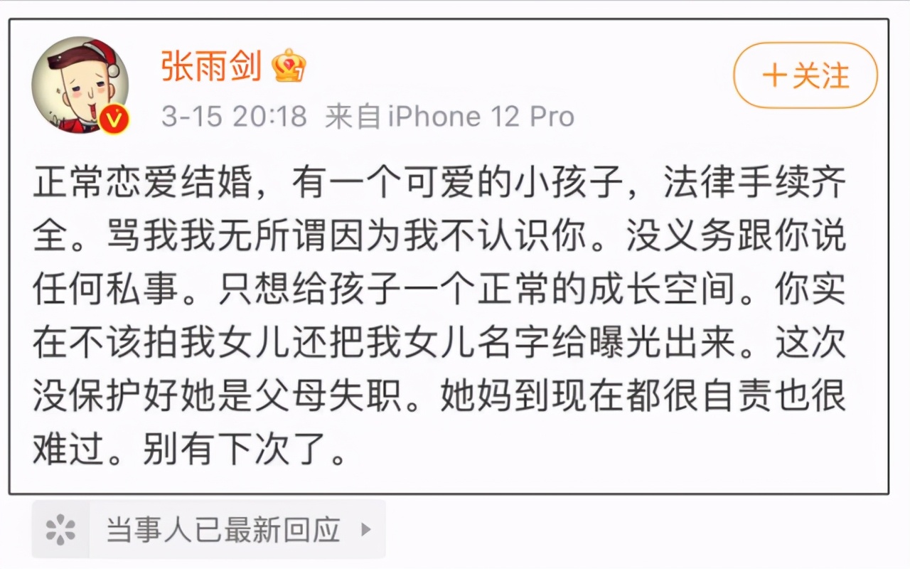 Dan Yan is summit summit 90 hind floret, be procrastinated to break down by amative head career the first person? 