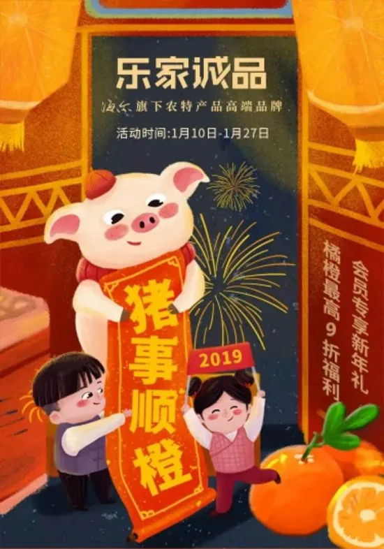 互聯網活動運營推廣的4個核心方法！