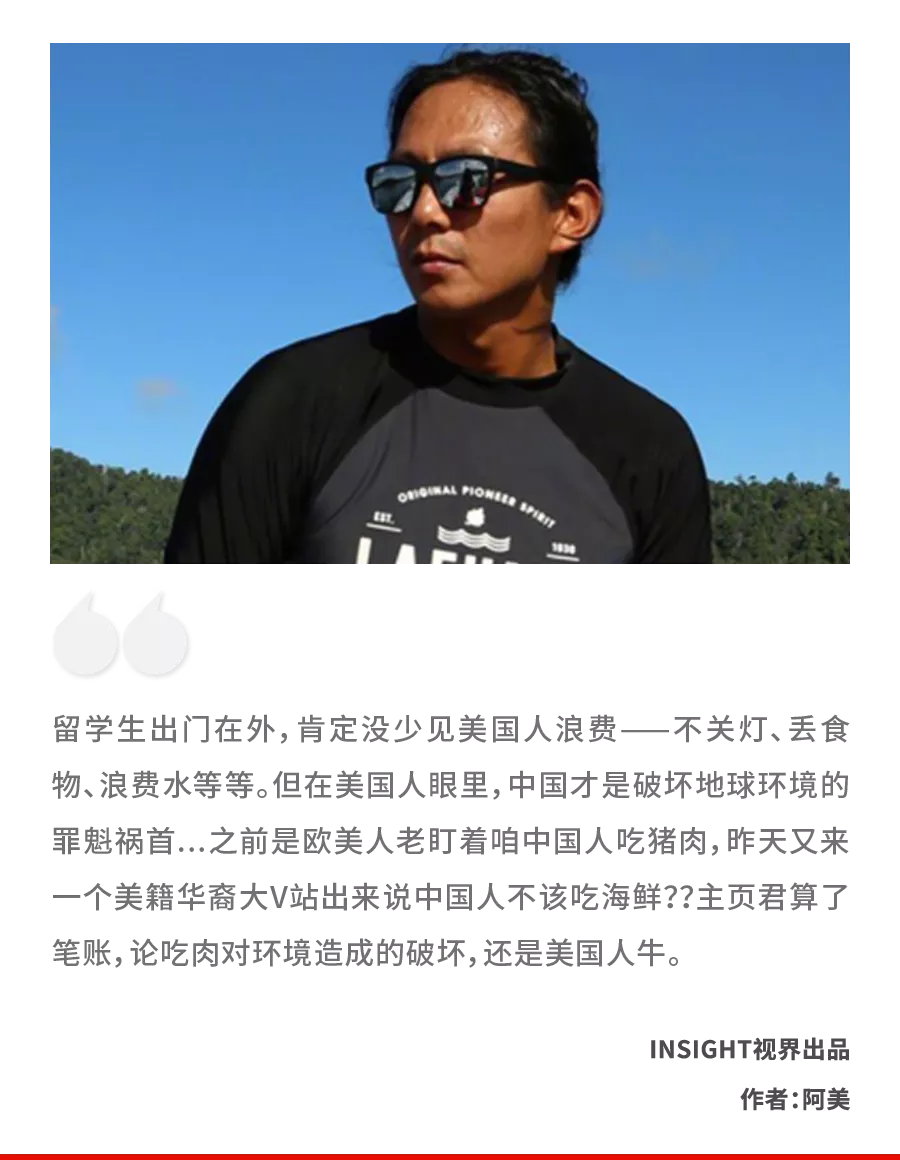 你个满世界吃海鲜的美国人,跑来微博教育中国人不吃海鲜保护环境