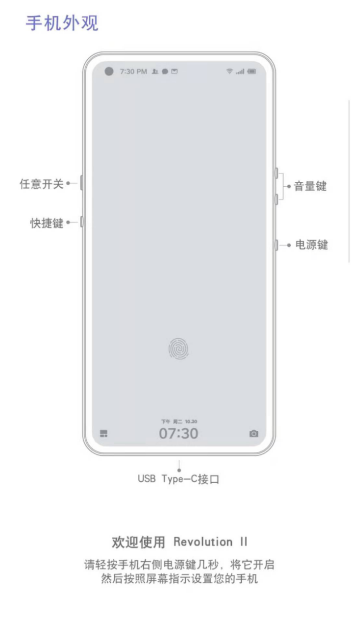 「资讯」坚果R2手机，大甩卖，2599元起：1亿像素+骁龙865+双5G