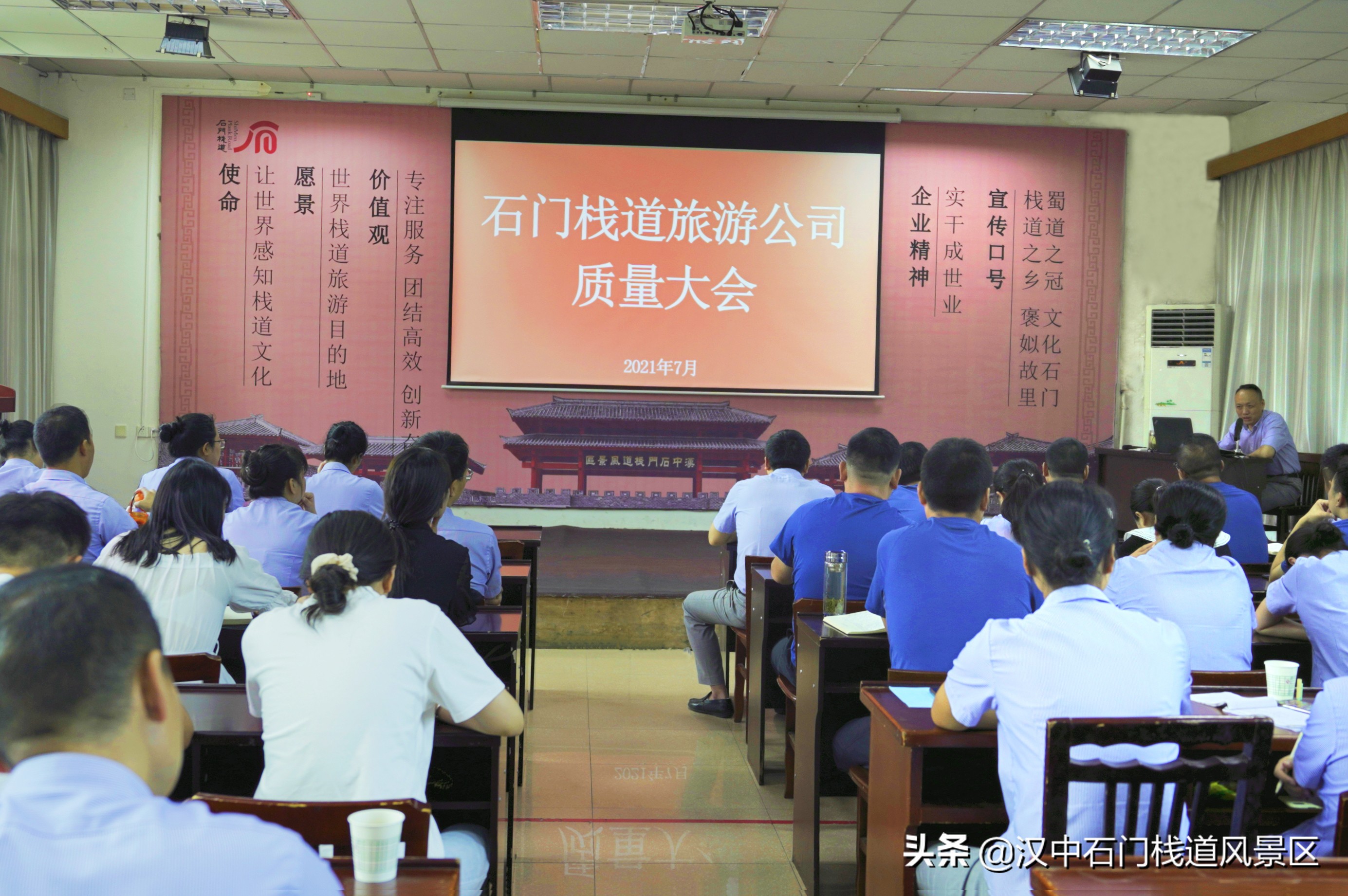 周密部署 为团队铸魂