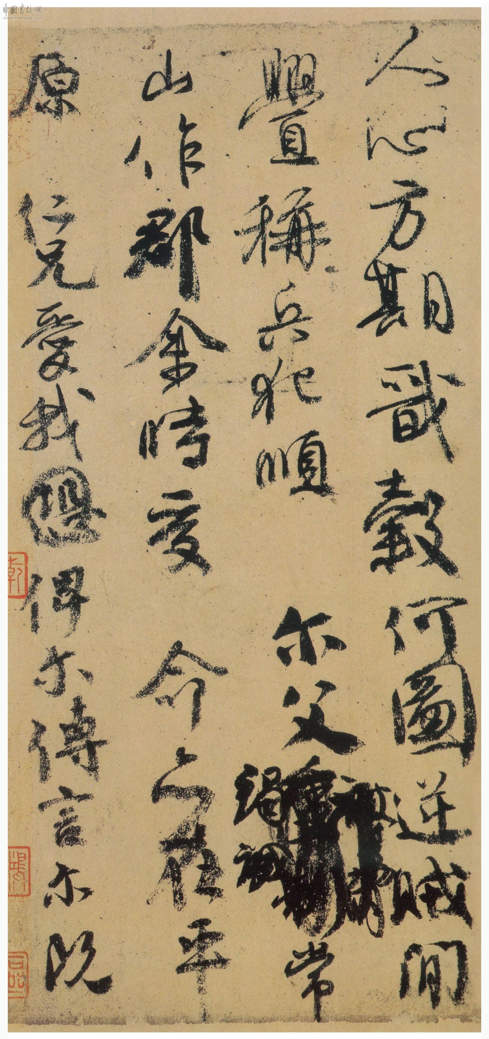 《祭侄文稿》有错处，女博士“自己也不知道”