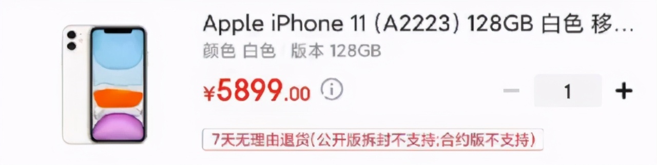 大跳水！iPhone 12直降2000！各大平臺(tái)售價(jià)跌至冰點(diǎn)