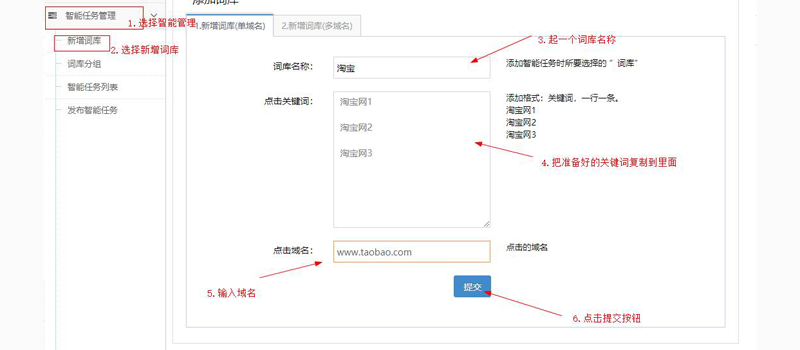 排名助手—快速提高网站排名，让天下没有难做的排名