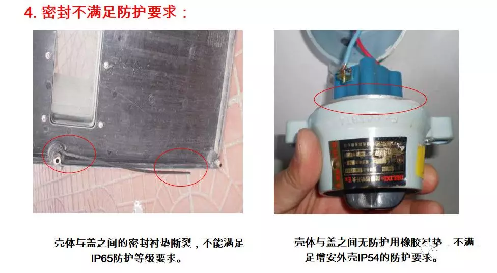 電氣防爆知識大全，請收藏！