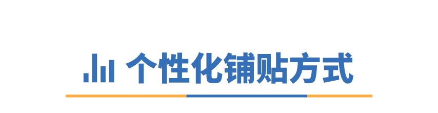 带不走井柏然的家，也可以学学他的地板怎么铺 ┃ 东方一木科普