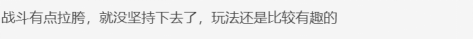 在中国爆火的《鬼谷八荒》终于要出海了，英文版会变味吗