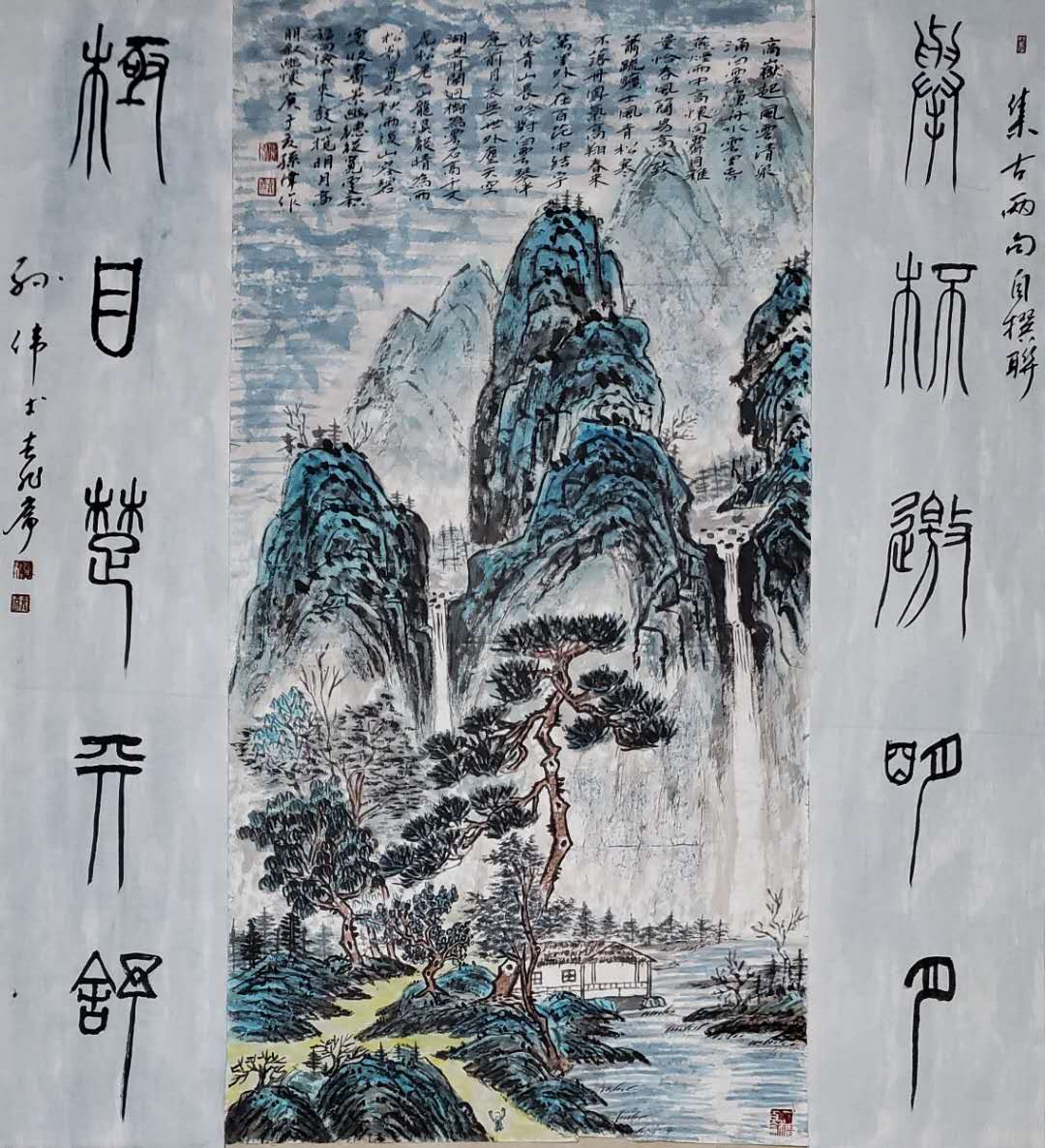 東東點(diǎn)贊：孫偉酒文化詩、書、畫藝術(shù)欣賞