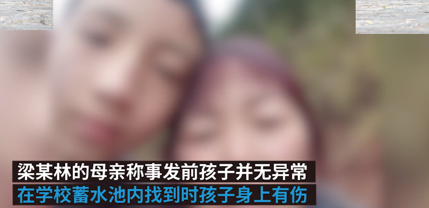 重庆15岁男生校内失踪后，遗体在学校蓄水池被找