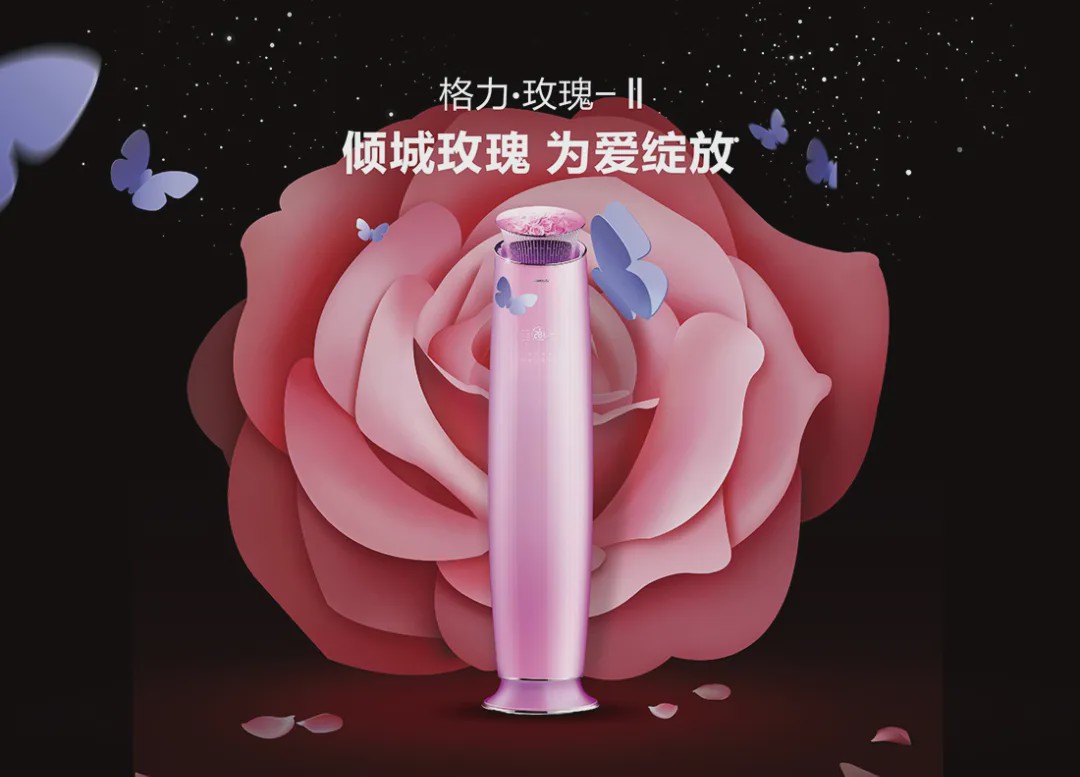 董明珠直播分享，这些尖端国货，让千万网友点