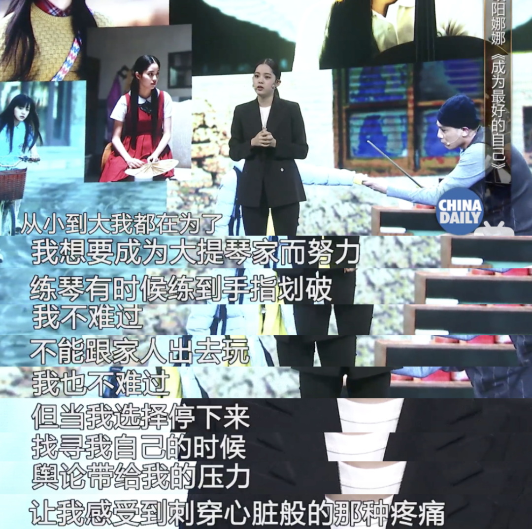 「揪出下一个吴亦凡」