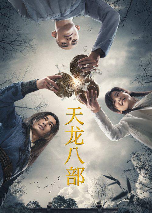 6版王语嫣不比不知道，有人美成经典难忘怀，有人却被嘲像村姑