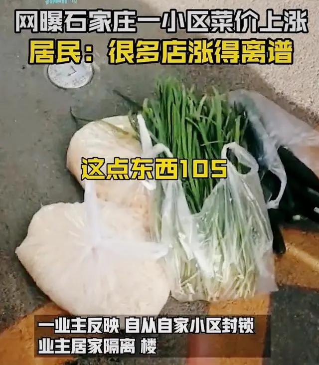 抢占万亿级市场？中吉智能生鲜柜来了