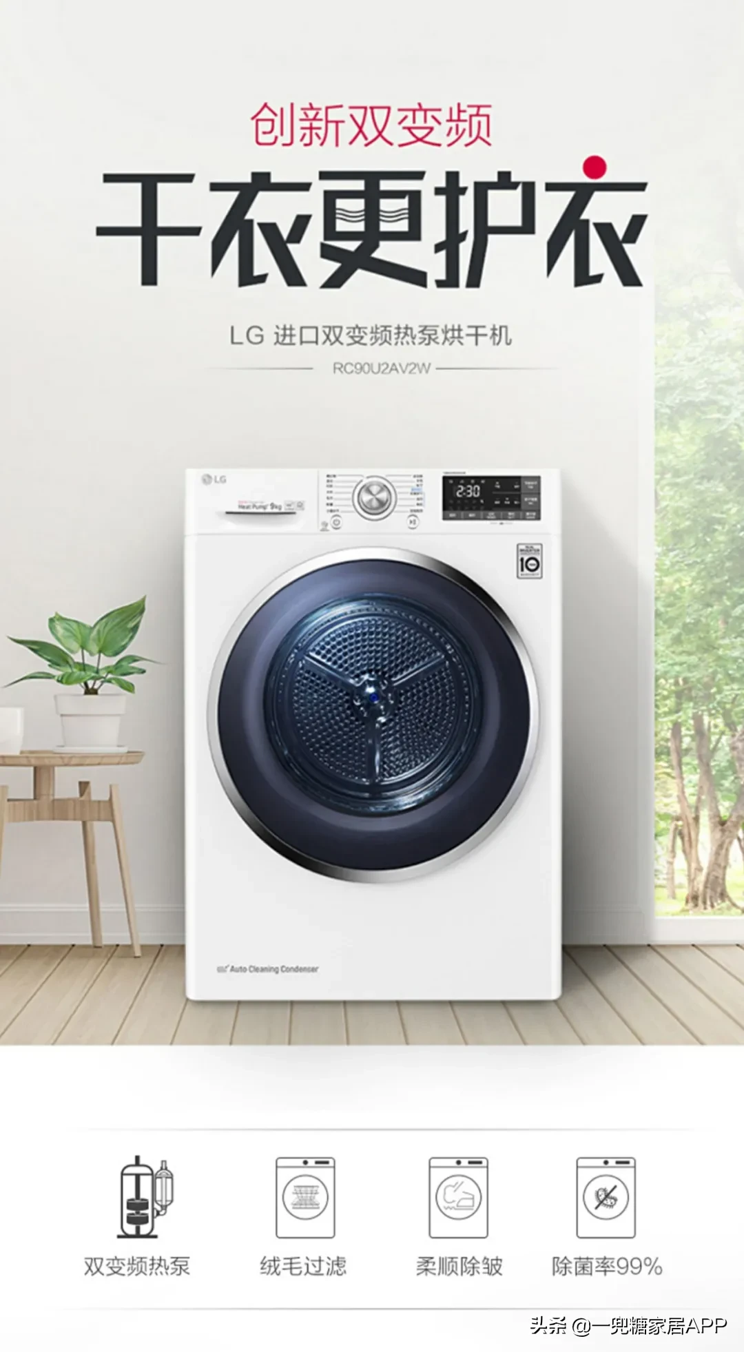 真不是智商税!烘干机这笔钱,谁省谁笨