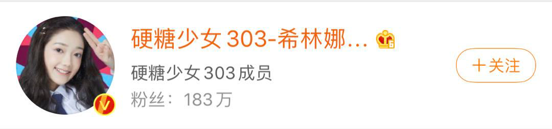 两大女团C位选手遇尴尬，粉丝数落后，淘汰选手