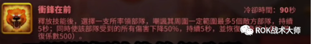 《万国觉醒》“奥林匹亚之巅”5V5活动机制的技能、队伍选择推荐