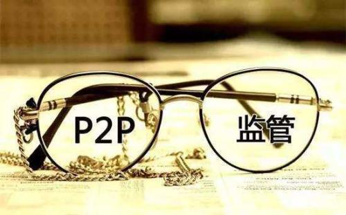 2020年网贷进行最严清退，240家违规网贷遭火速关
