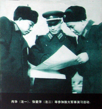 她16岁嫁给肖华，44岁被囚3年，50岁与被关六年的