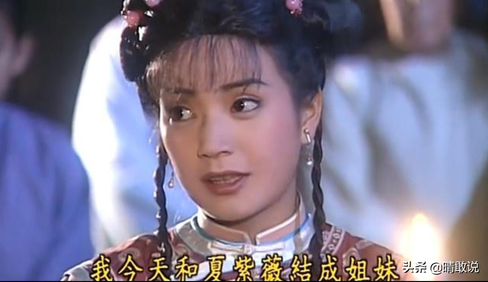 《还珠格格》：自打小燕子认识了夏紫薇，委屈