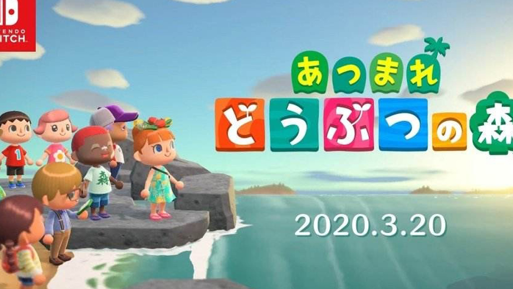 浅谈《集合啦！动物森友会》：这款游戏好玩在哪？